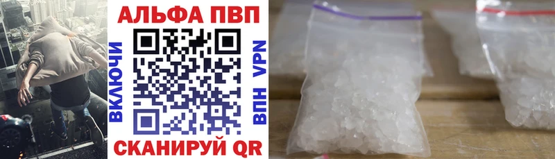 Цена Аткарск LSD-25  КОКАИН  APVP  ссылка на мегу ссылка  Псилоцибиновые грибы  ГАШИШ  Каннабис  Меф мяу мяу 
