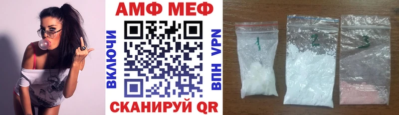 Amphetamine 98%  как найти наркотики  KRAKEN ONION  Аткарск 
