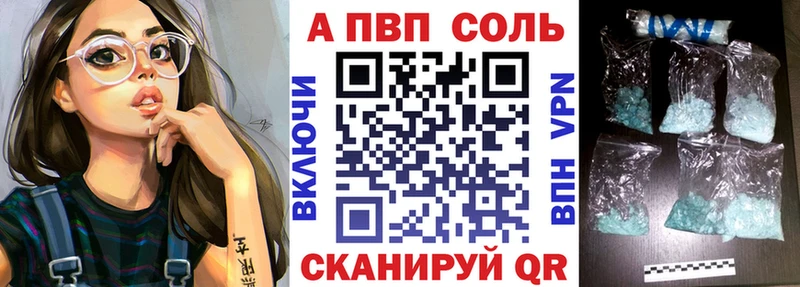 где можно купить   Аткарск  сайты даркнета как зайти  Alfa_PVP мука 