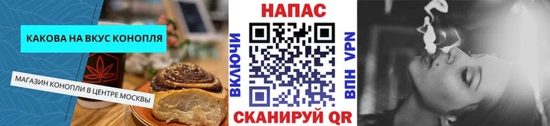 Canna-Cookies конопля  цены наркотик  mega как зайти  Аткарск 