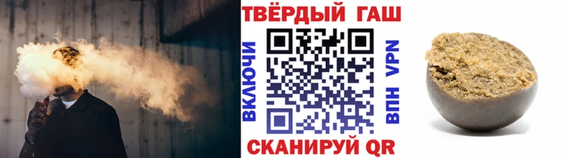 закладки  кракен   ГАШИШ ice o lator  Аткарск 