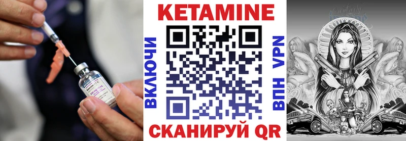блэк спрут   Аткарск  Кетамин ketamine 