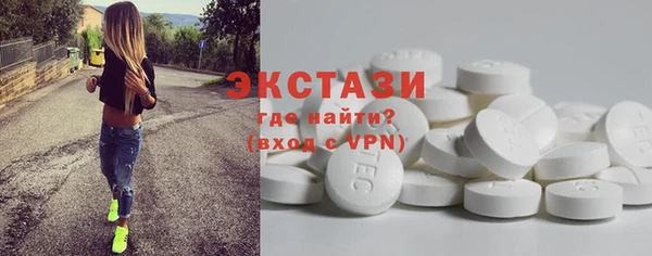 спиды Алексин