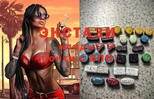 спиды Алексин