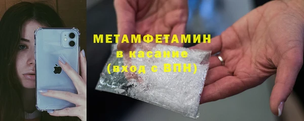 прущий лед Абдулино