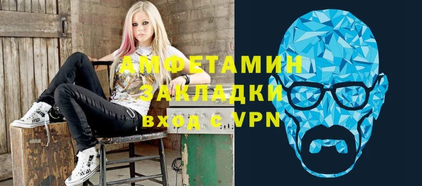 спиды Алексин
