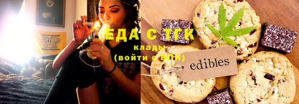 спиды Алексин