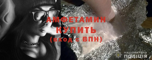 спиды Алексин