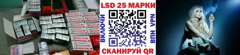 закладки  Аткарск  LSD-25 экстази ecstasy 