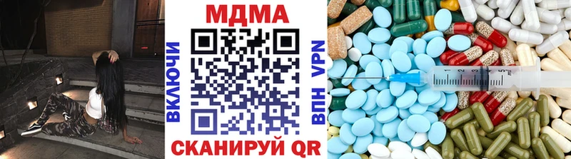MDMA crystal  где купить наркоту  blacksprut как войти  Аткарск 