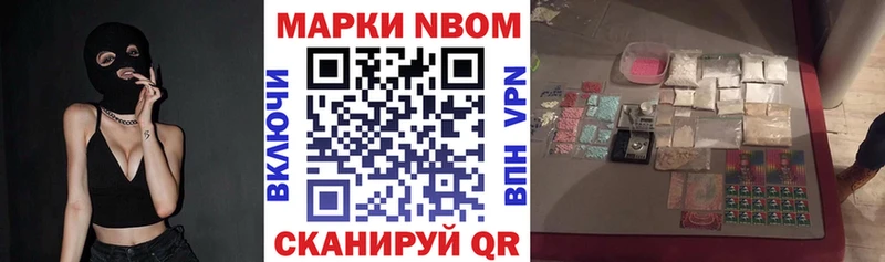 MEGA   сколько стоит  Аткарск  Наркотические марки 1,5мг 