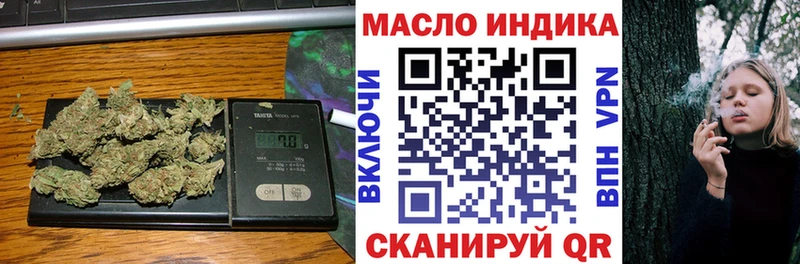 ТГК жижа  Аткарск 